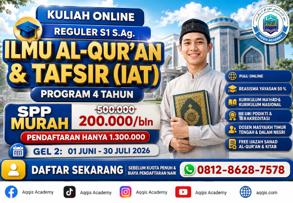 s1 reguler alquran